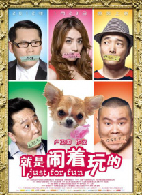 欧美二区在线看